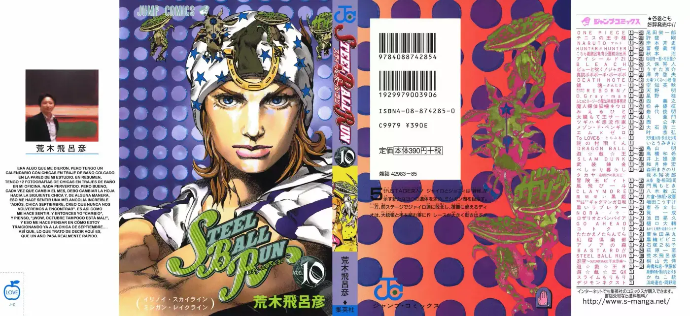 JoJo's Bizarre Adventure Parte 7: Steel Ball Run (2004) - Capítulo 40 - Página 2 - LectorTMOo