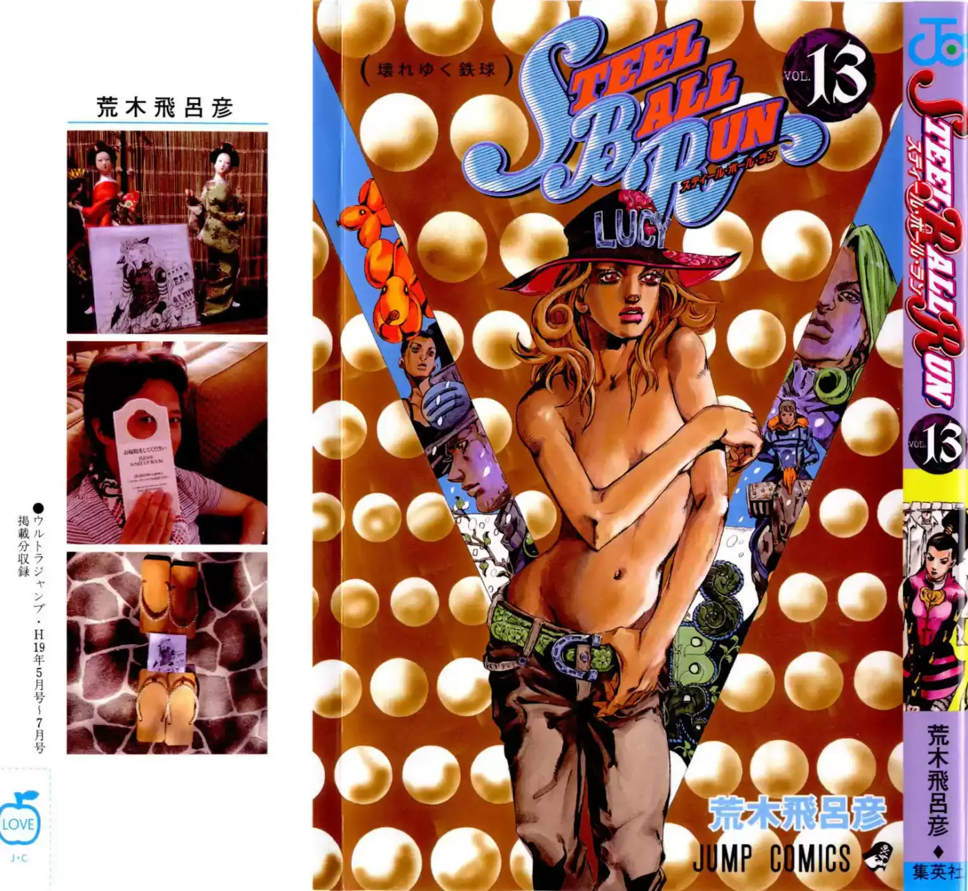JoJo's Bizarre Adventure Parte 7: Steel Ball Run (2004) - Capítulo 49 - Página 2 - LectorTMOo