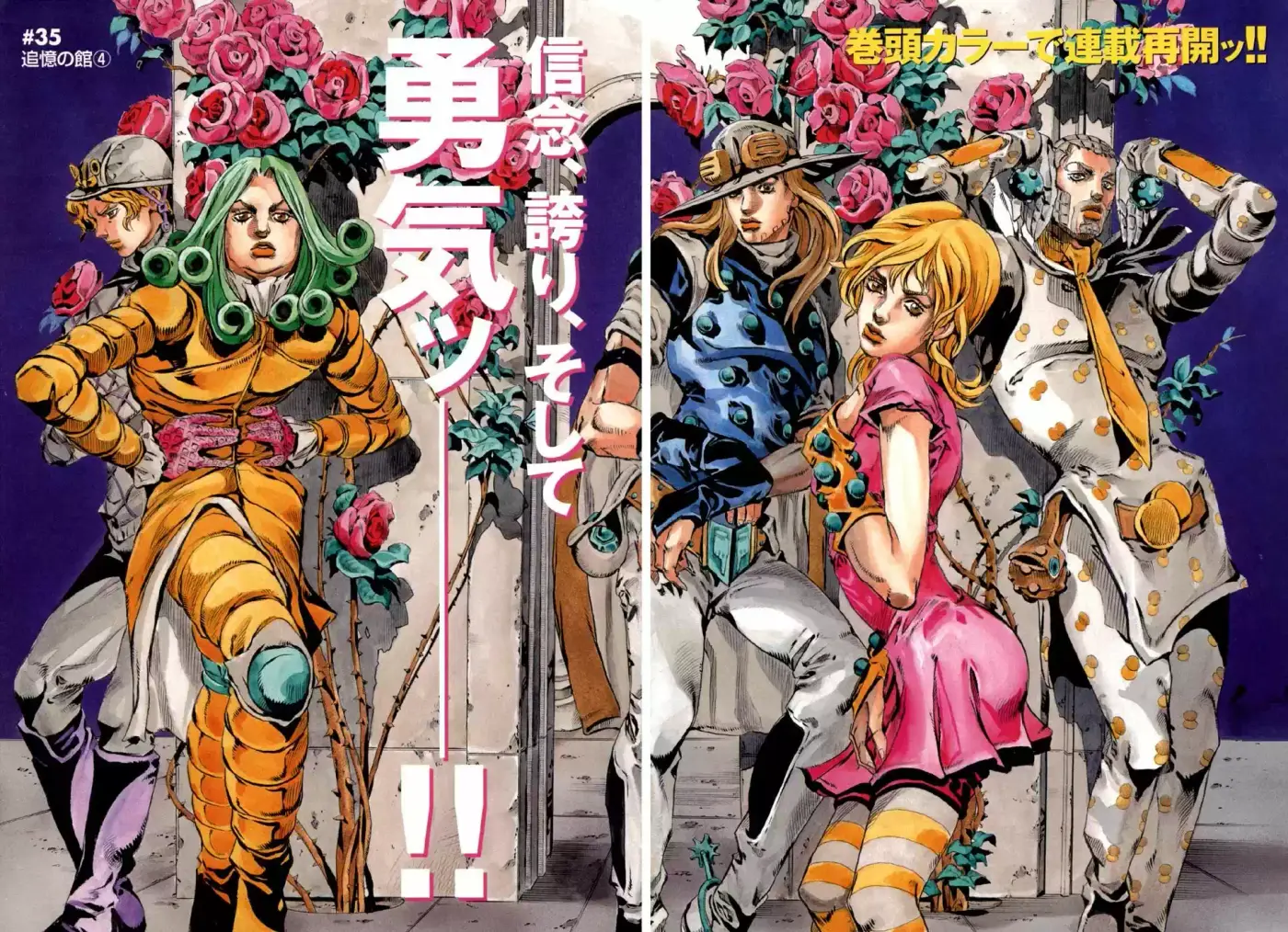 JoJo's Bizarre Adventure Parte 7: Steel Ball Run (2004) - Capítulo 59 - Página 54 - LectorTMOo