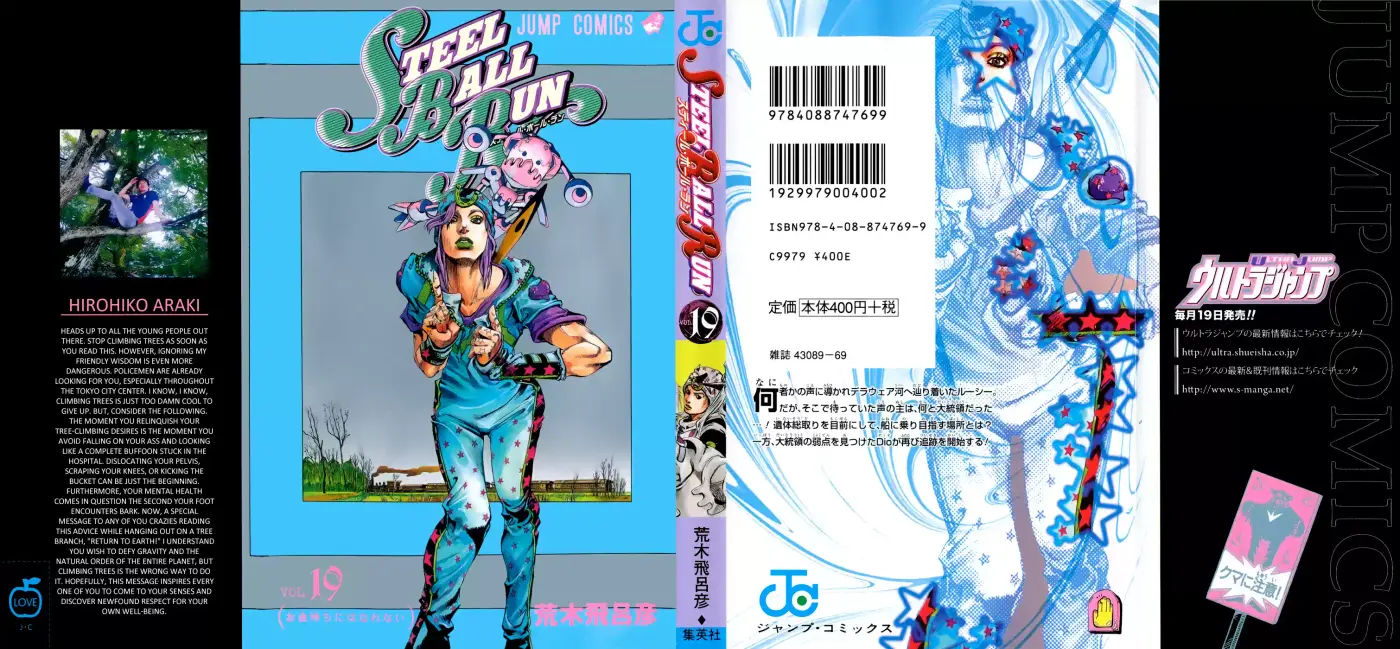 JoJo's Bizarre Adventure Parte 7: Steel Ball Run (2004) - Capítulo 73 - Página 2 - LectorTMOo