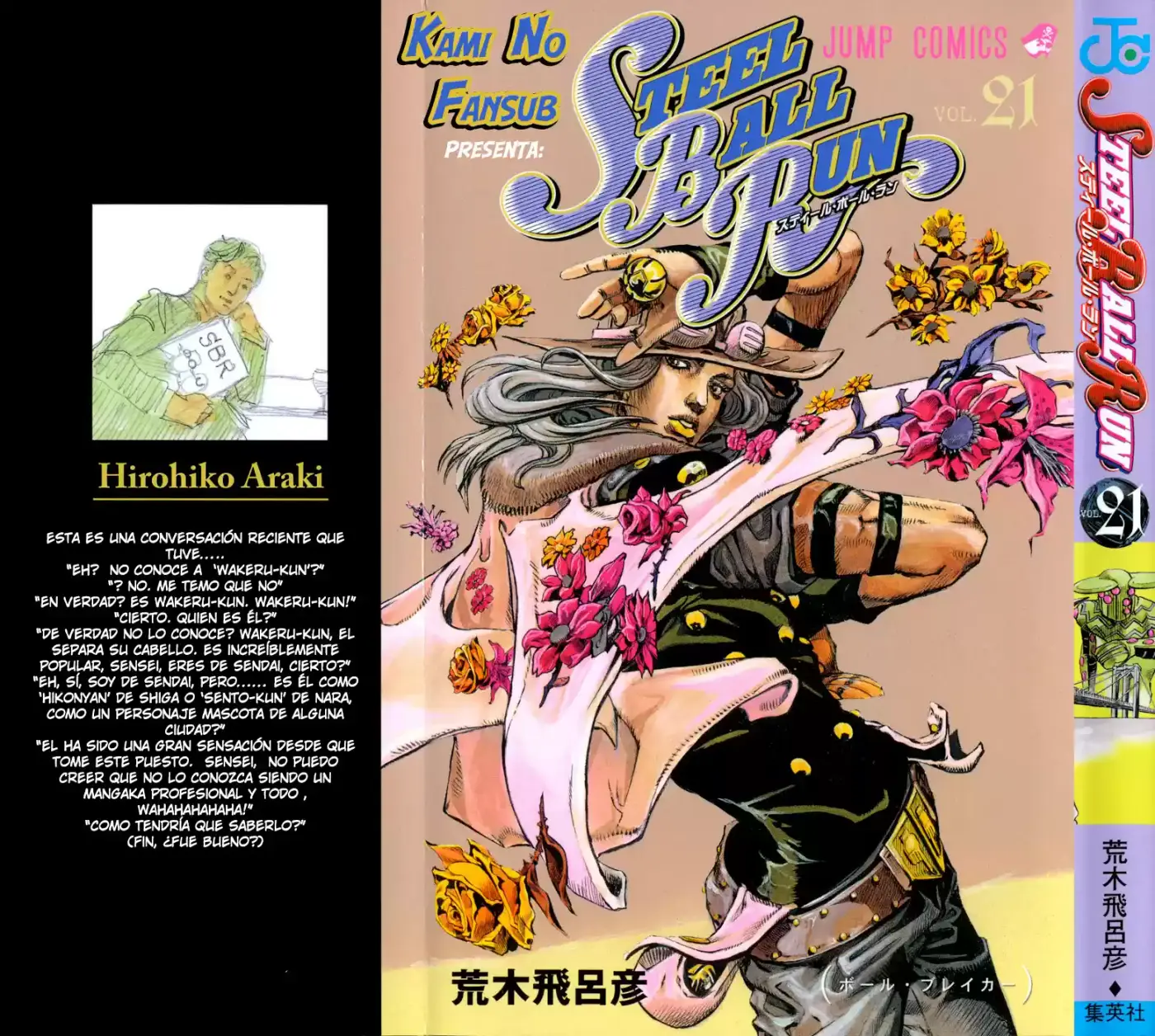 JoJo's Bizarre Adventure Parte 7: Steel Ball Run (2004) - Capítulo 81 - Página 2 - LectorTMOo