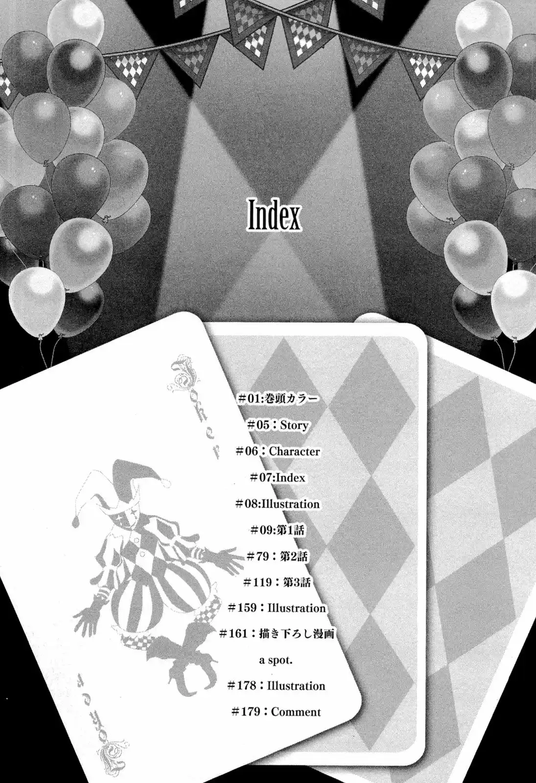 Joker no Kuni no Alice: Circus to Usotsuki Game (2011) - Capítulo 1 - Página 9 - LectorTMOo