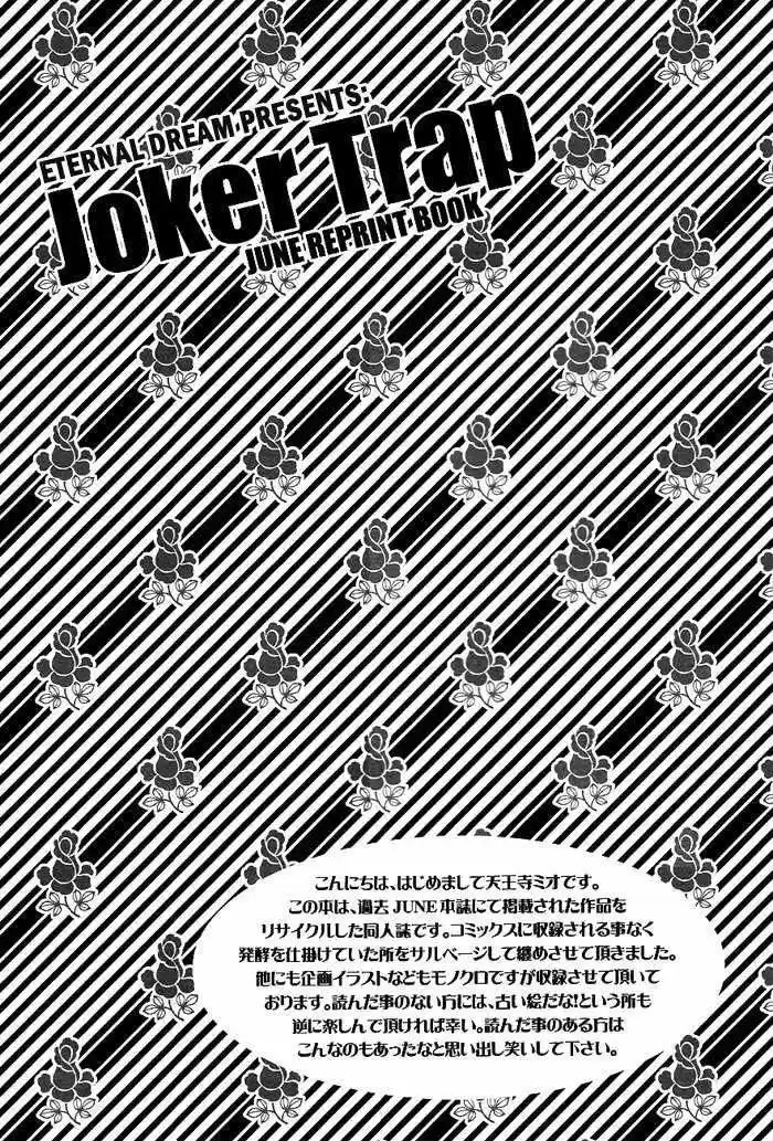 Joker Trap (2009) - Capítulo 1 - Página 4 - LectorTMOo