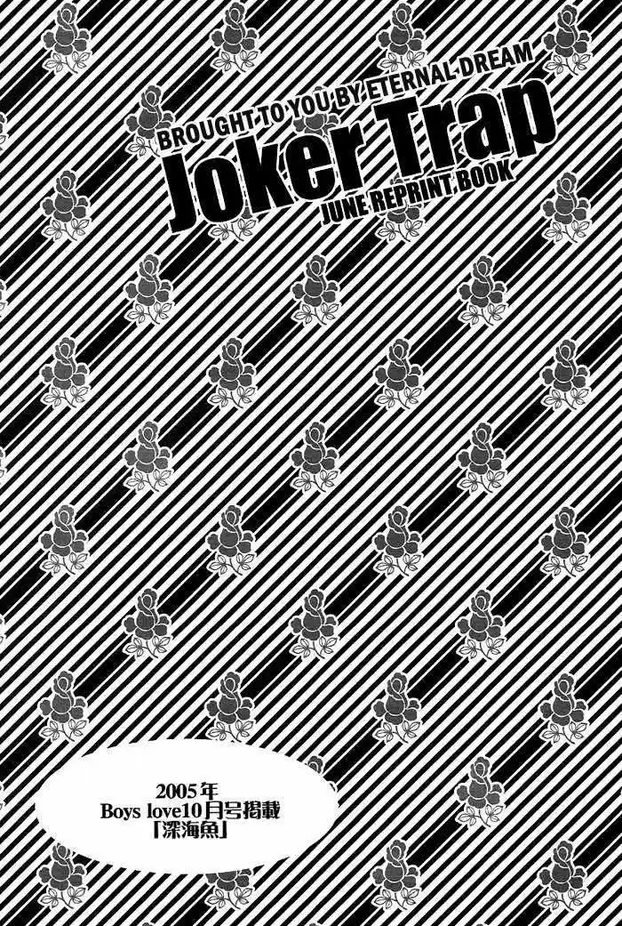 Joker Trap (2009) - Capítulo 2 - Página 24 - LectorTMOo