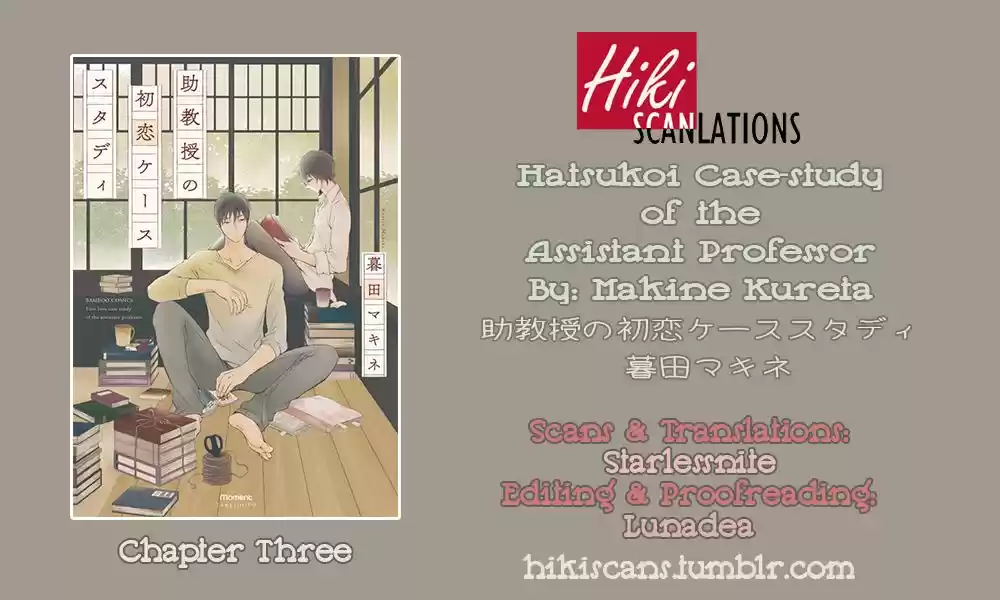 Jokyouju no Hatsukoi Case Study (2015) - Capítulo 3 - Página 3 - LectorTMOo