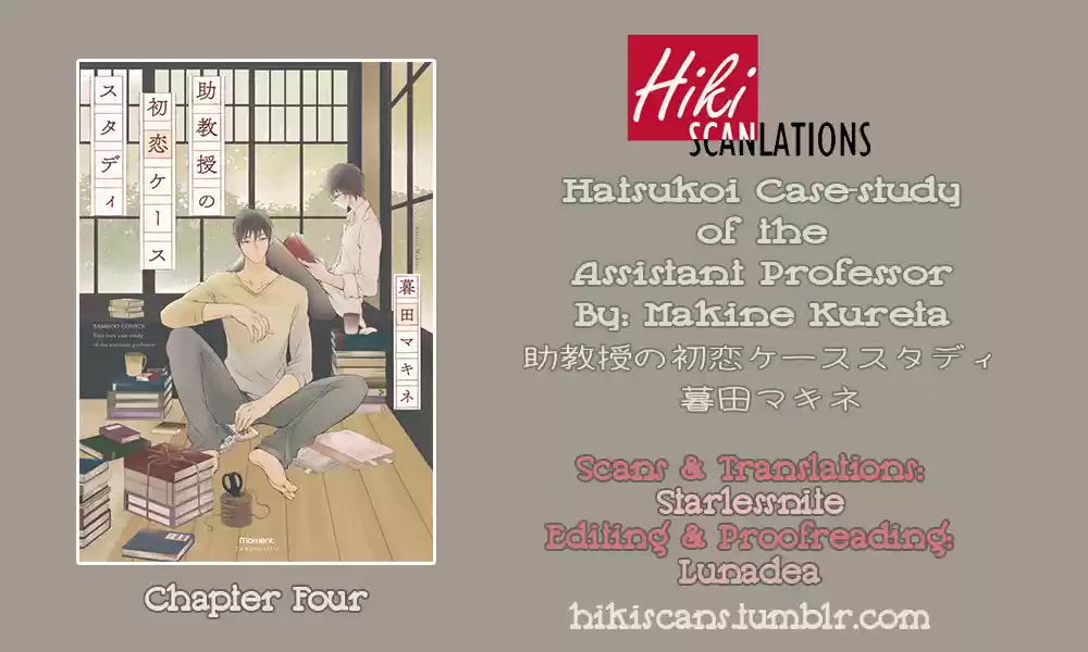 Jokyouju no Hatsukoi Case Study (2015) - Capítulo 4 - Página 3 - LectorTMOo