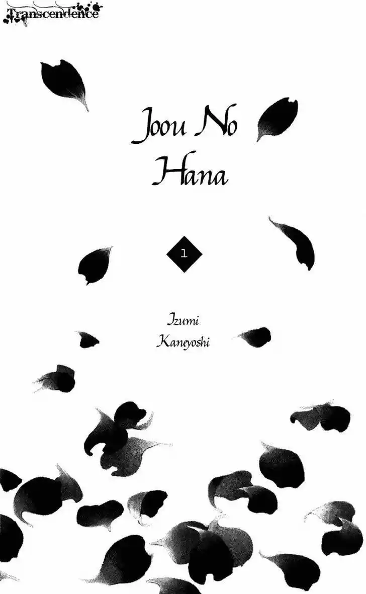 Joou no Hana (2007) - Capítulo 1.01 - Página 3 - LectorTMOo