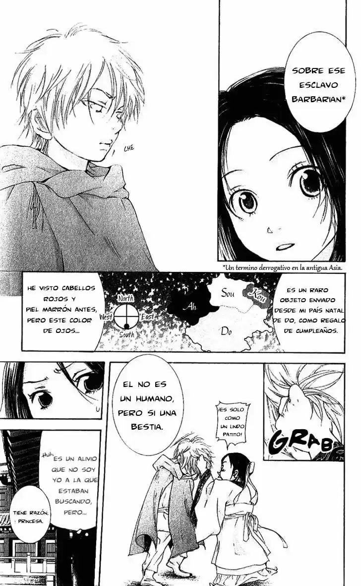 Joou no Hana (2007) - Capítulo 1.01 - Página 16 - LectorTMOo