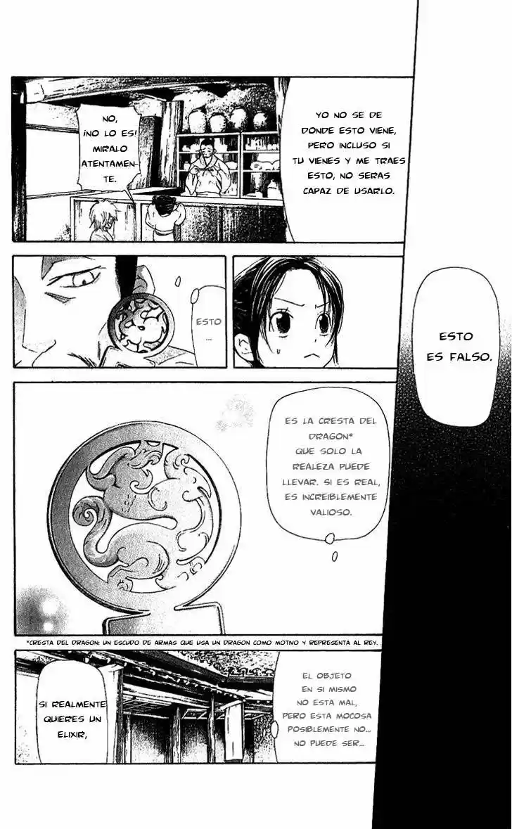 Joou no Hana (2007) - Capítulo 1.02 - Página 5 - LectorTMOo