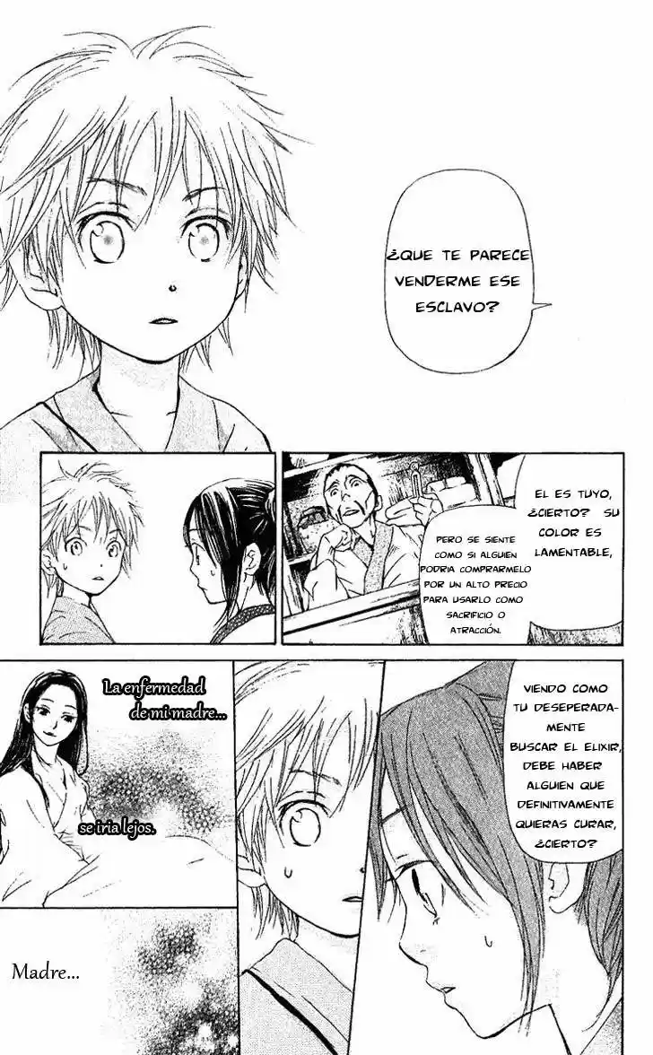 Joou no Hana (2007) - Capítulo 1.02 - Página 6 - LectorTMOo