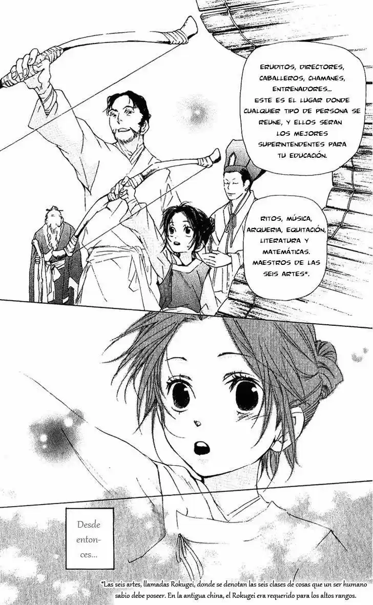 Joou no Hana (2007) - Capítulo 1.02 - Página 15 - LectorTMOo