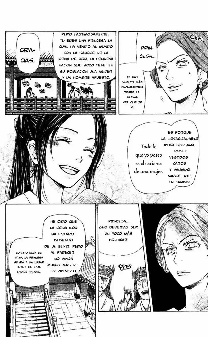 Joou no Hana (2007) - Capítulo 1.02 - Página 19 - LectorTMOo