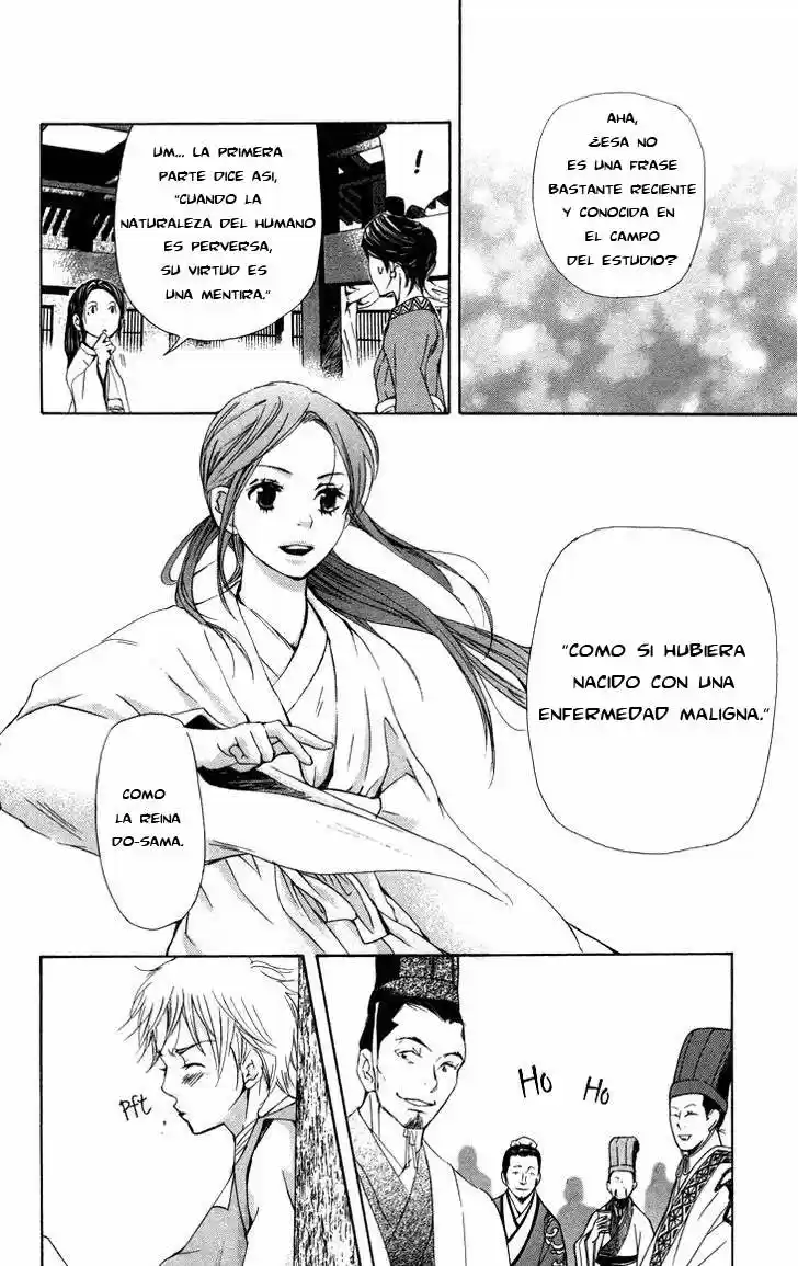 Joou no Hana (2007) - Capítulo 1.03 - Página 7 - LectorTMOo