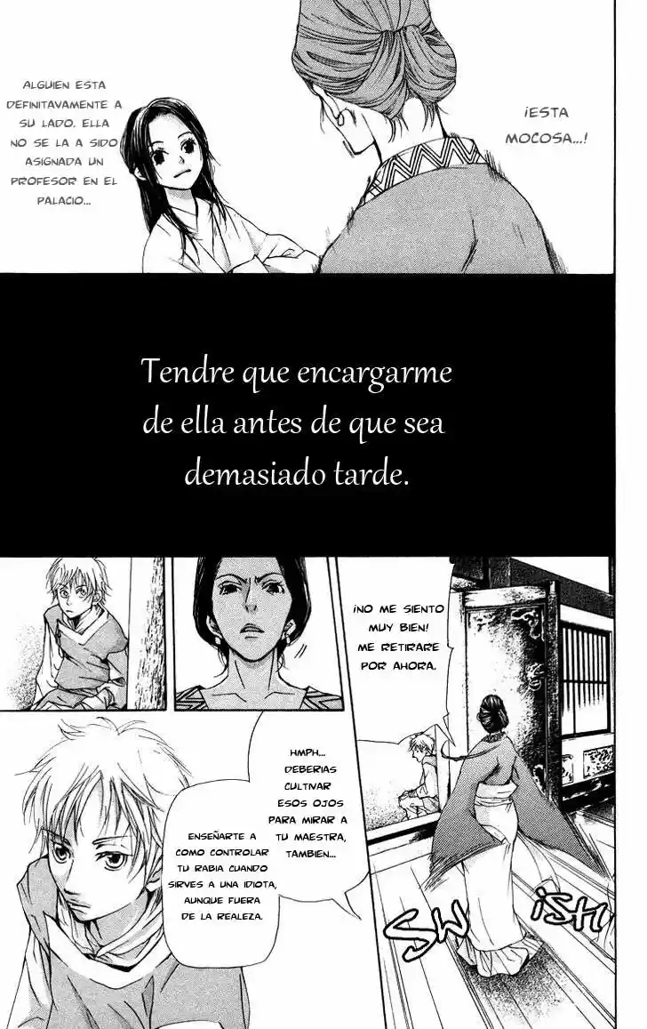 Joou no Hana (2007) - Capítulo 1.03 - Página 8 - LectorTMOo