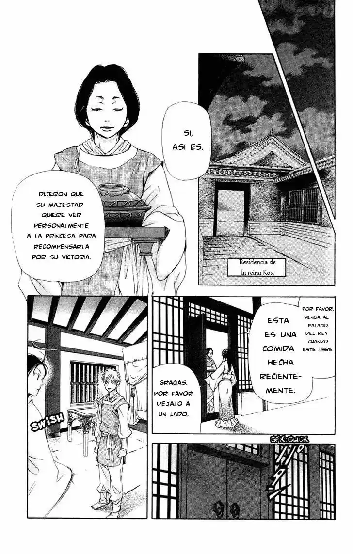 Joou no Hana (2007) - Capítulo 1.03 - Página 10 - LectorTMOo