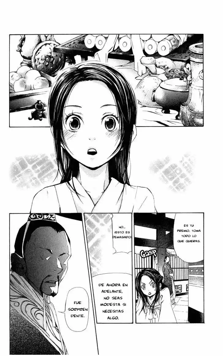 Joou no Hana (2007) - Capítulo 1.03 - Página 15 - LectorTMOo