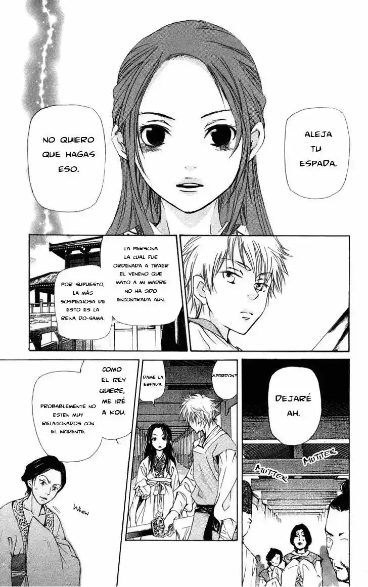 Joou no Hana (2007) - Capítulo 1.03 - Página 35 - LectorTMOo