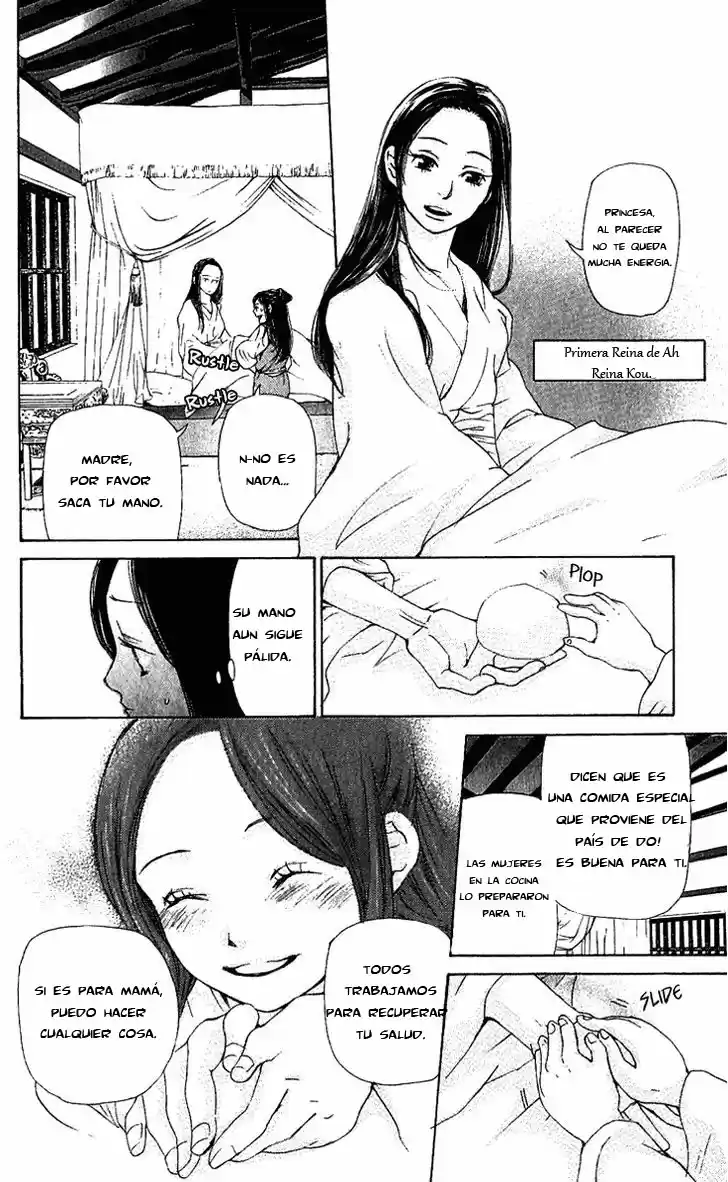 Joou no Hana (2007) - Capítulo 1.1 - Página 23 - LectorTMOo