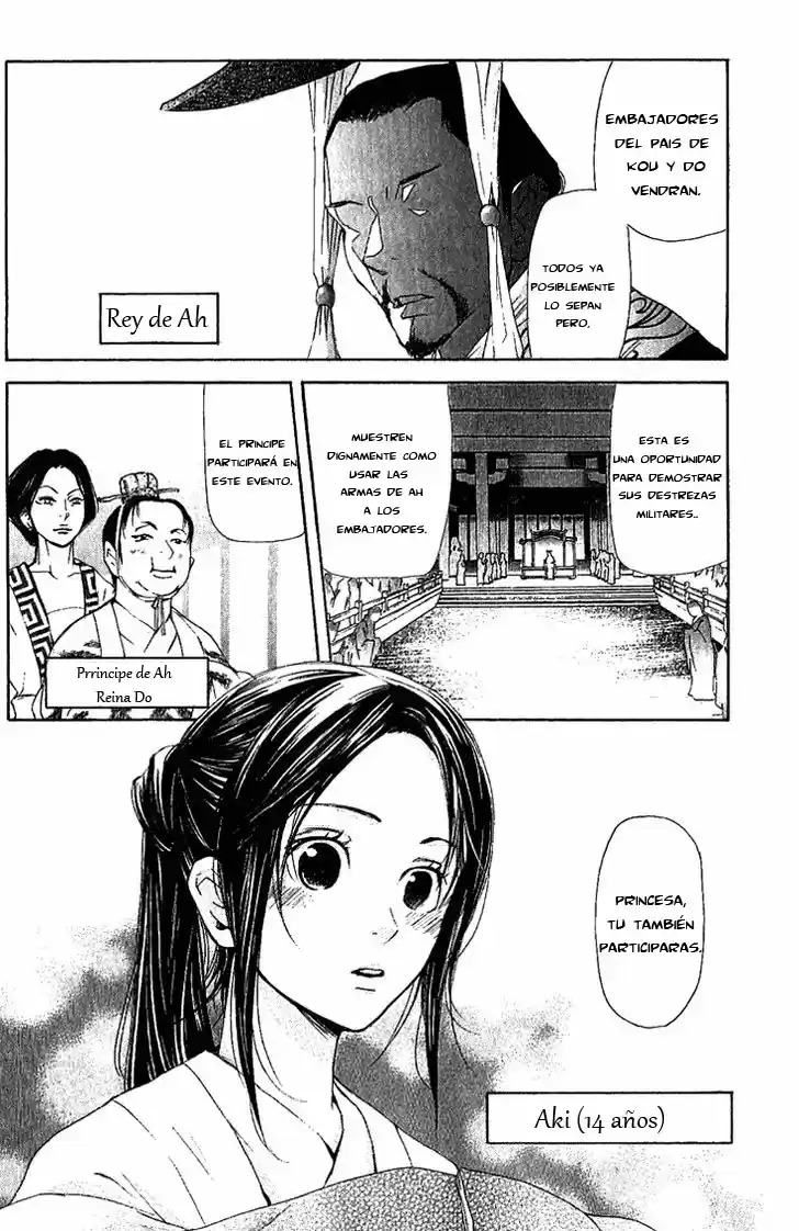 Joou no Hana (2007) - Capítulo 1.2 - Página 17 - LectorTMOo