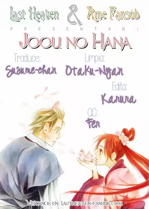 Joou no Hana (2007) - Capítulo 11.1 - Página 1 - LectorTMOo