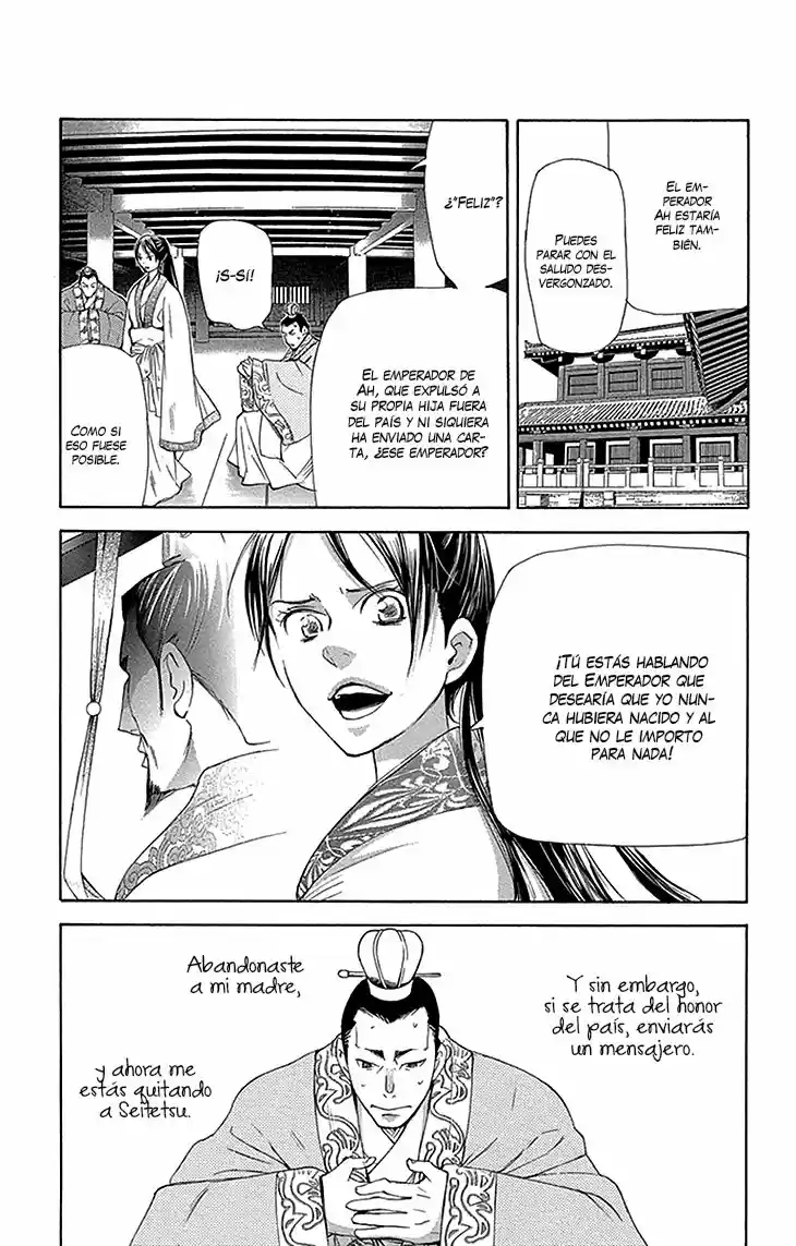 Joou no Hana (2007) - Capítulo 11.1 - Página 19 - LectorTMOo