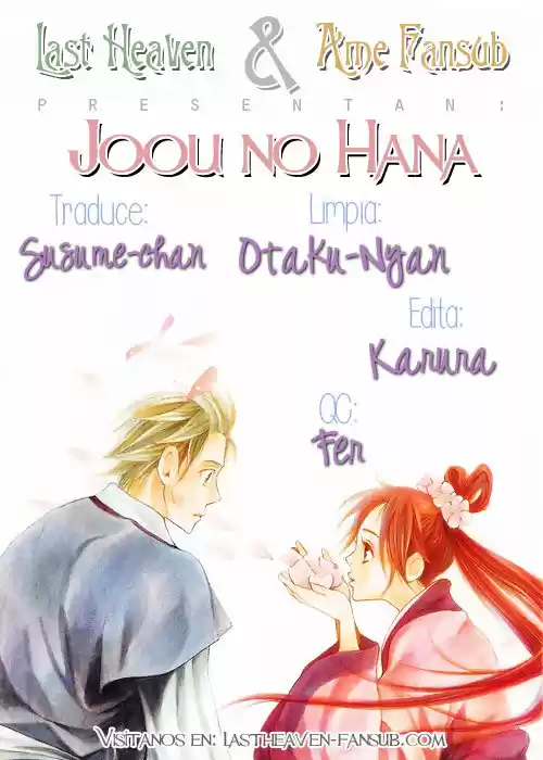 Joou no Hana (2007) - Capítulo 12.1 - Página 1 - LectorTMOo