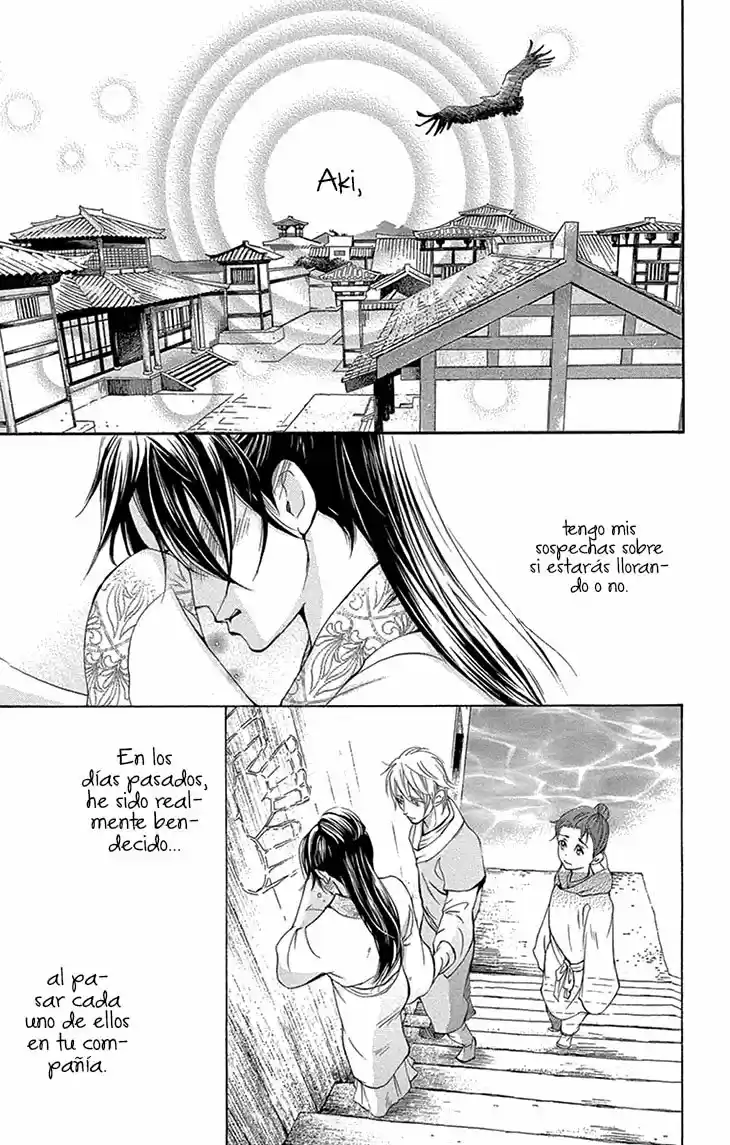 Joou no Hana (2007) - Capítulo 14.2 - Página 26 - LectorTMOo
