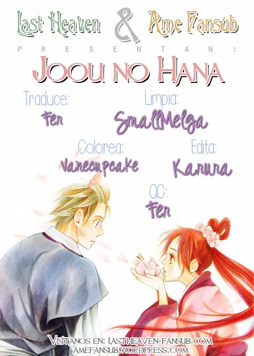 Joou no Hana (2007) - Capítulo 16.1 - Página 1 - LectorTMOo