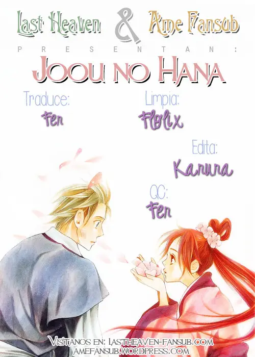 Joou no Hana (2007) - Capítulo 17.1 - Página 1 - LectorTMOo
