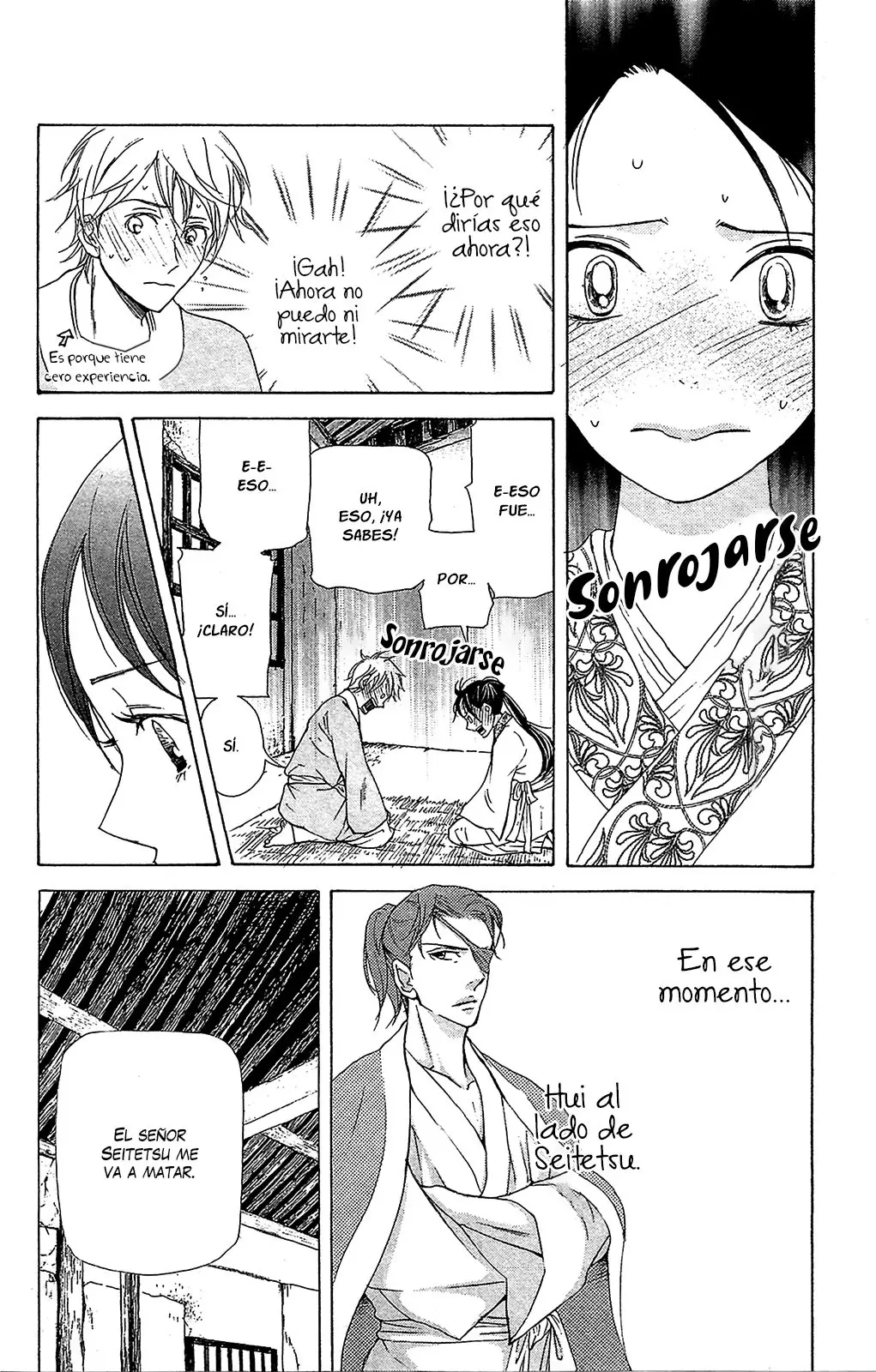 Joou no Hana (2007) - Capítulo 19.1 - Página 19 - LectorTMOo