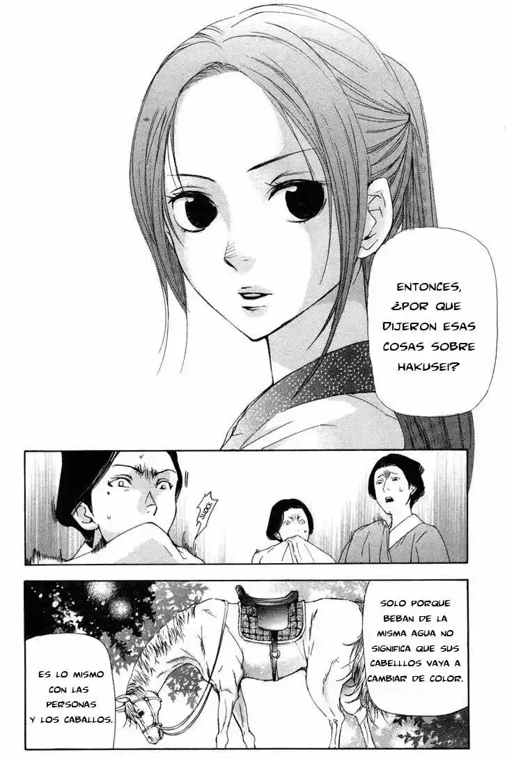 Joou no Hana (2007) - Capítulo 2.01 - Página 27 - LectorTMOo