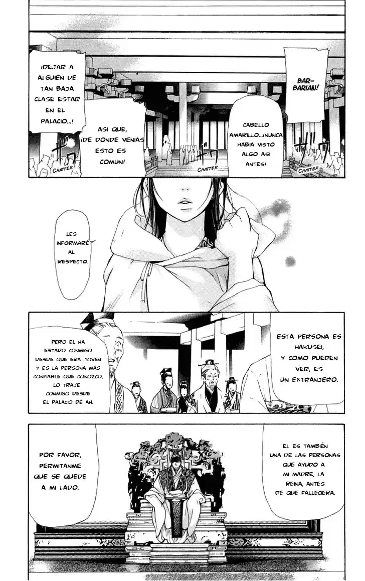 Joou no Hana (2007) - Capítulo 2.1 - Página 10 - LectorTMOo