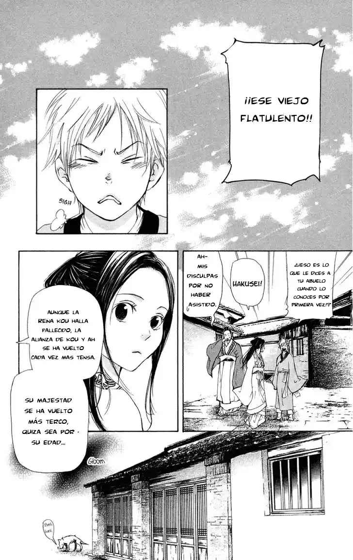 Joou no Hana (2007) - Capítulo 2.1 - Página 13 - LectorTMOo