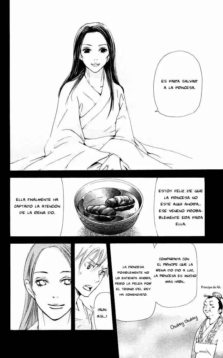 Joou no Hana (2007) - Capítulo 2.3 - Página 19 - LectorTMOo