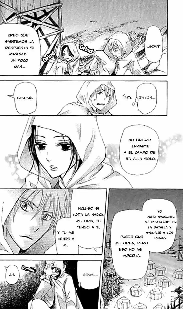 Joou no Hana (2007) - Capítulo 3.02 - Página 12 - LectorTMOo