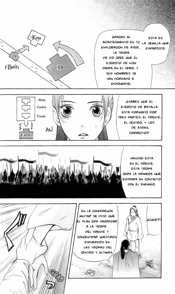 Joou no Hana (2007) - Capítulo 3.03 - Página 5 - LectorTMOo