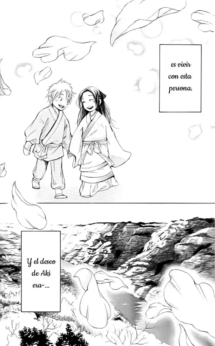 Joou no Hana (2007) - Capítulo 3.1 - Página 12 - LectorTMOo