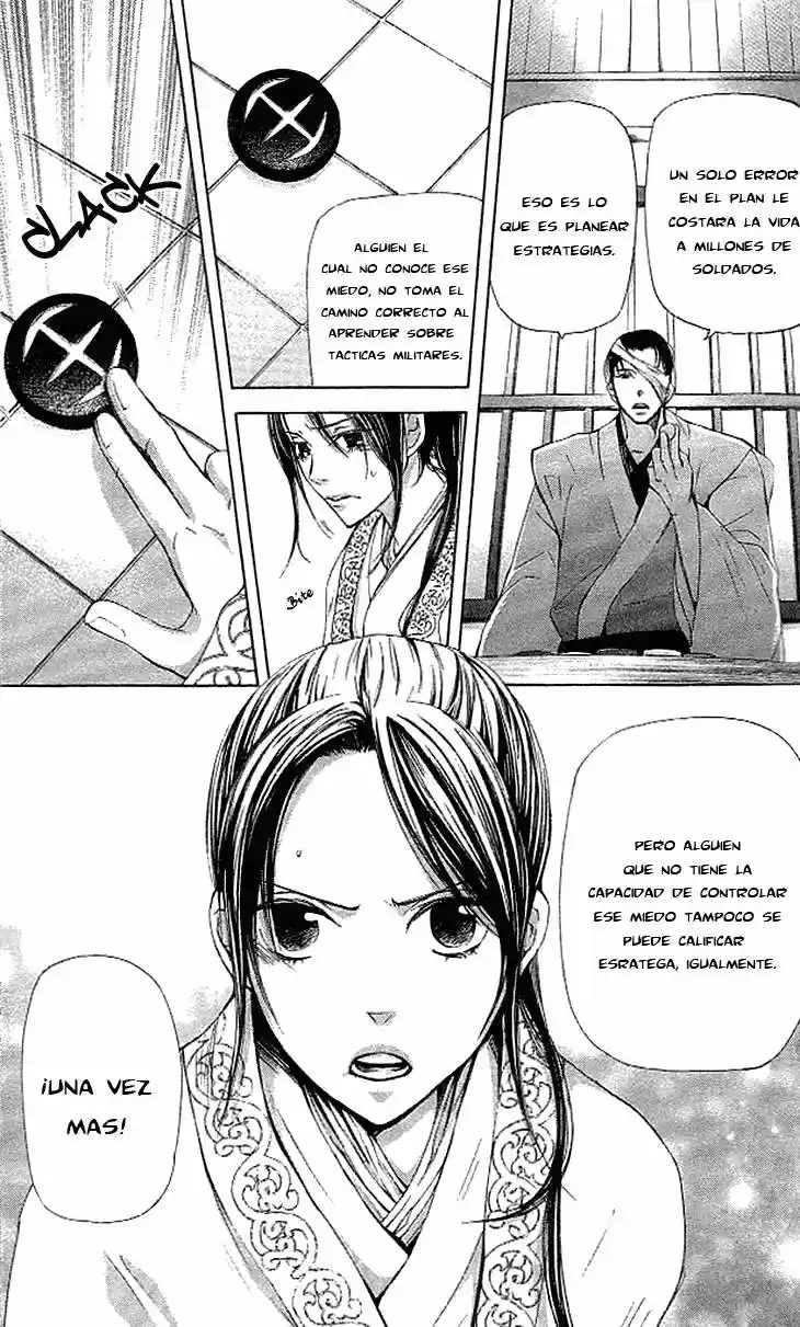 Joou no Hana (2007) - Capítulo 4.01 - Página 7 - LectorTMOo