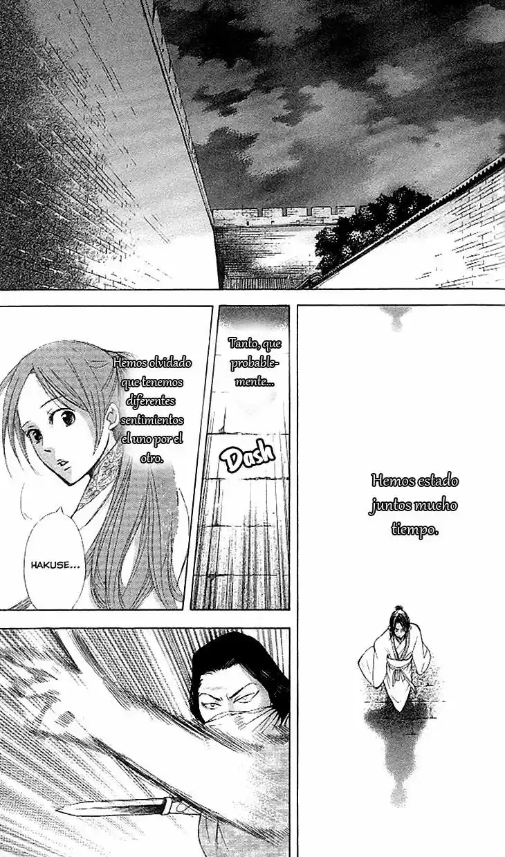 Joou no Hana (2007) - Capítulo 4.03 - Página 3 - LectorTMOo