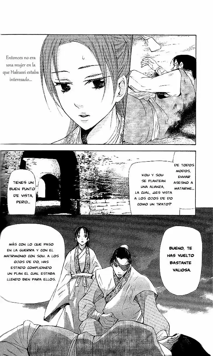 Joou no Hana (2007) - Capítulo 4.03 - Página 12 - LectorTMOo