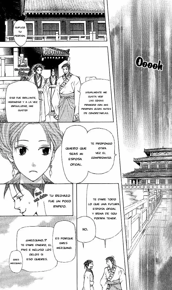 Joou no Hana (2007) - Capítulo 4.03 - Página 23 - LectorTMOo