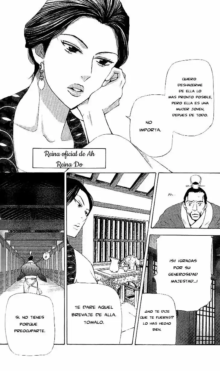 Joou no Hana (2007) - Capítulo 4.03 - Página 28 - LectorTMOo