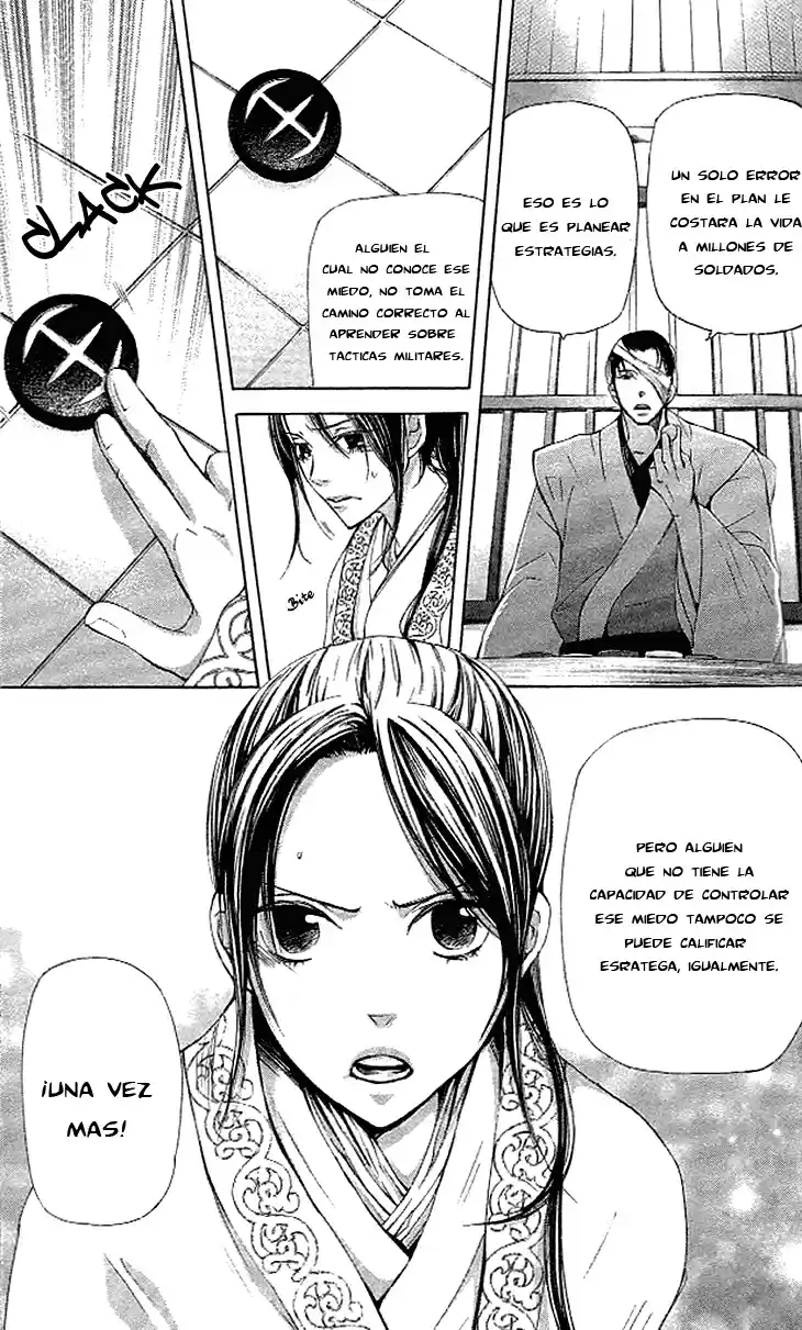 Joou no Hana (2007) - Capítulo 4.1 - Página 7 - LectorTMOo