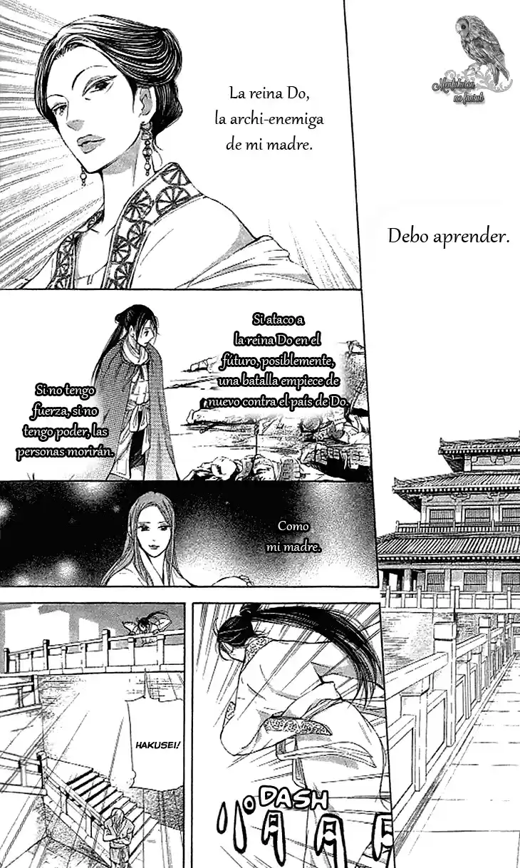 Joou no Hana (2007) - Capítulo 4.1 - Página 8 - LectorTMOo