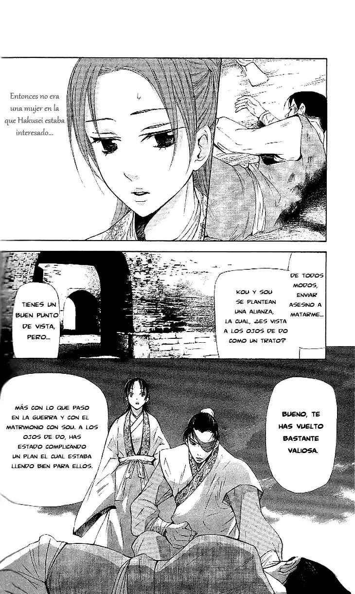 Joou no Hana (2007) - Capítulo 4.3 - Página 12 - LectorTMOo