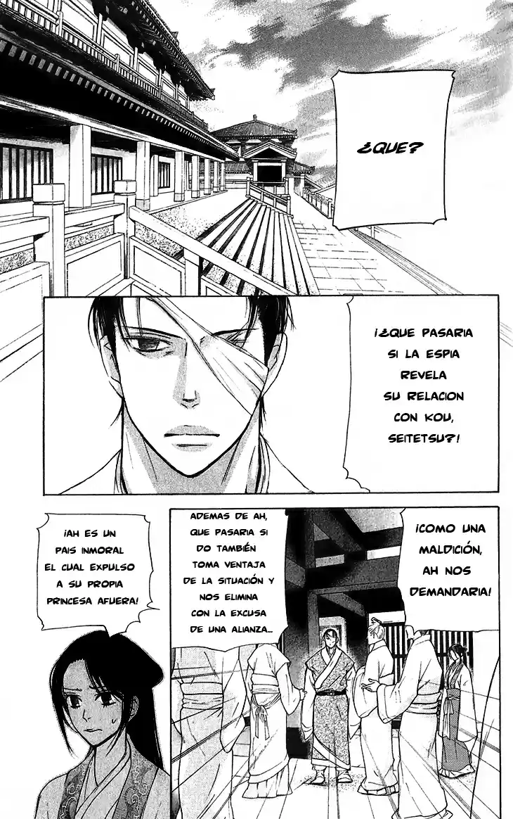 Joou no Hana (2007) - Capítulo 5.2 - Página 1 - LectorTMOo