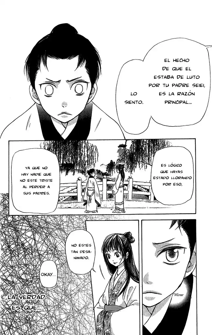 Joou no Hana (2007) - Capítulo 6.1 - Página 11 - LectorTMOo