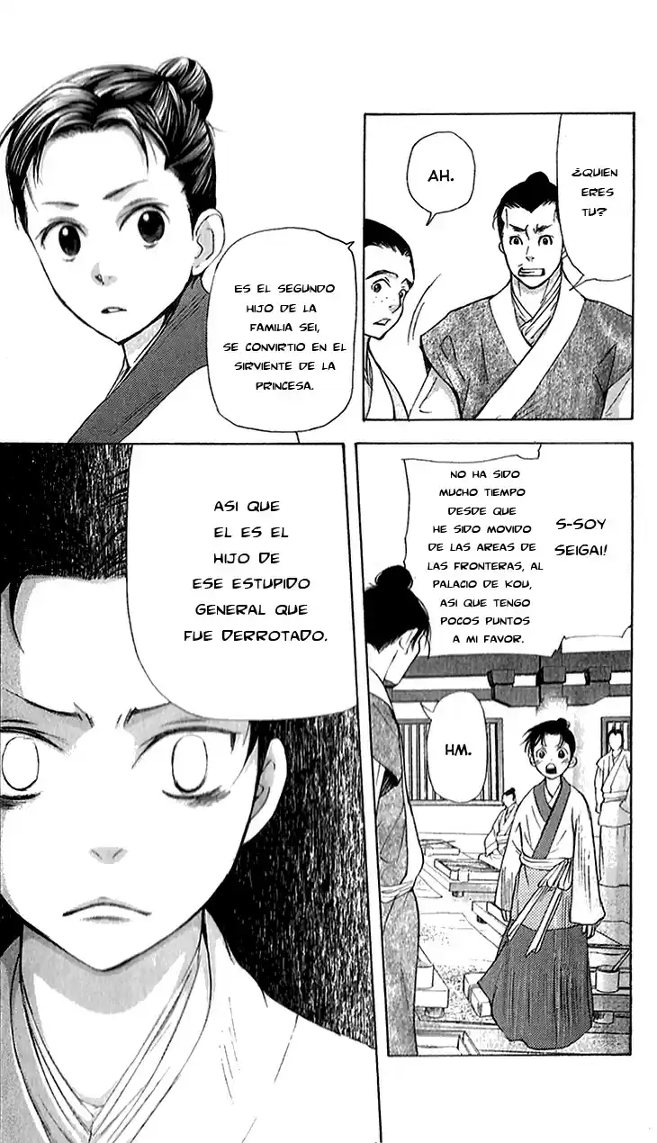 Joou no Hana (2007) - Capítulo 6.1 - Página 13 - LectorTMOo