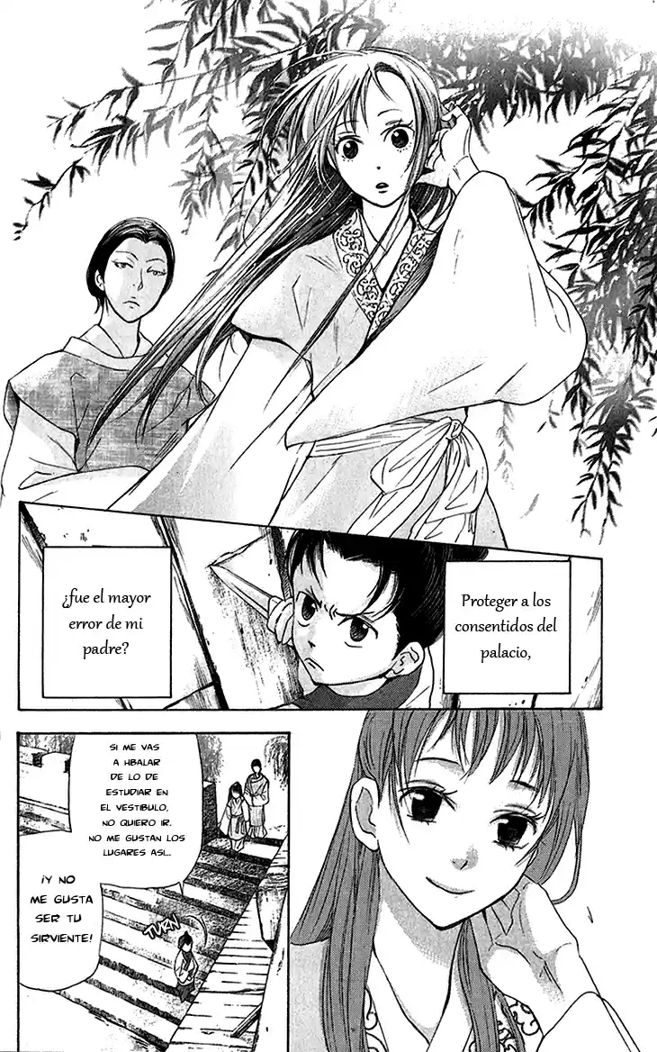 Joou no Hana (2007) - Capítulo 6.1 - Página 17 - LectorTMOo