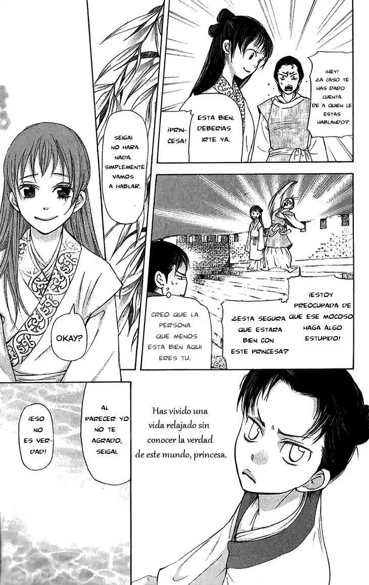 Joou no Hana (2007) - Capítulo 6.1 - Página 18 - LectorTMOo